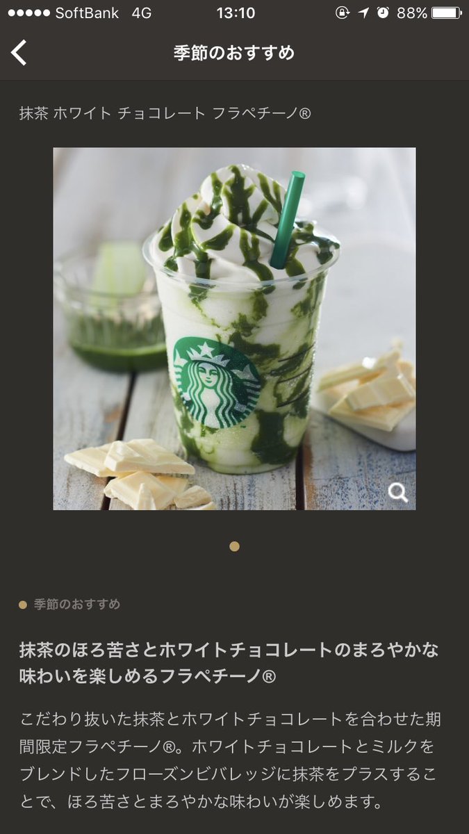 杏奈新作飲みたい٩(ˊᗜˋ*)و