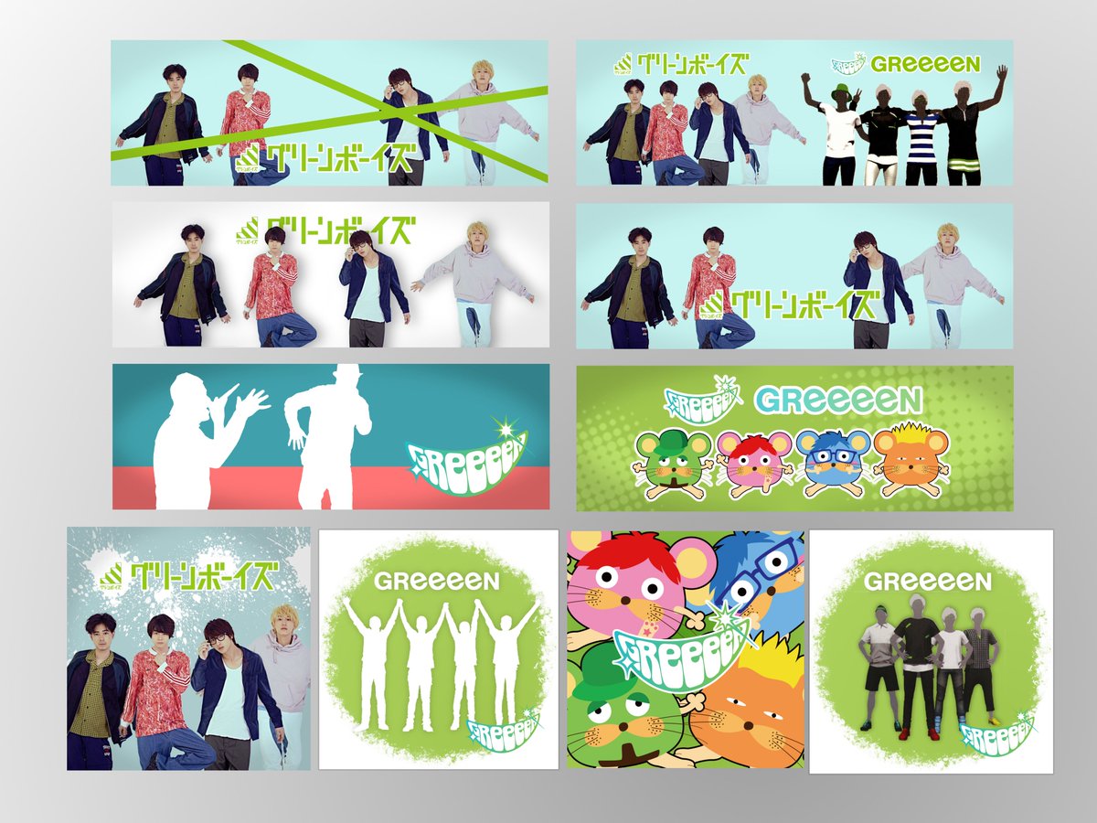 Yukifune_GRe4N's tweet photo. グリーンボーイズとGReeeeNのヘッダーとプロフ画像サイズ作ってみました。沢山RT来たら配布しようと思います。
#少しでもいいなと思ったらRT
#グリーンボーイズ #菅田将暉
#GReeeeN https://t.co/kk6MNbbTxa