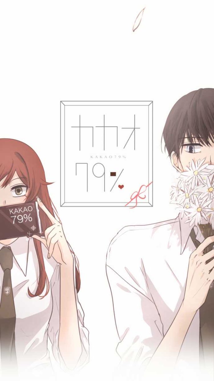 な つ カカオ79 Kakao Love Twitter