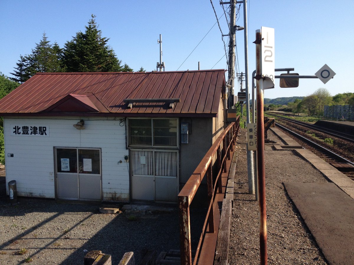 北豊津駅 北豊津駅