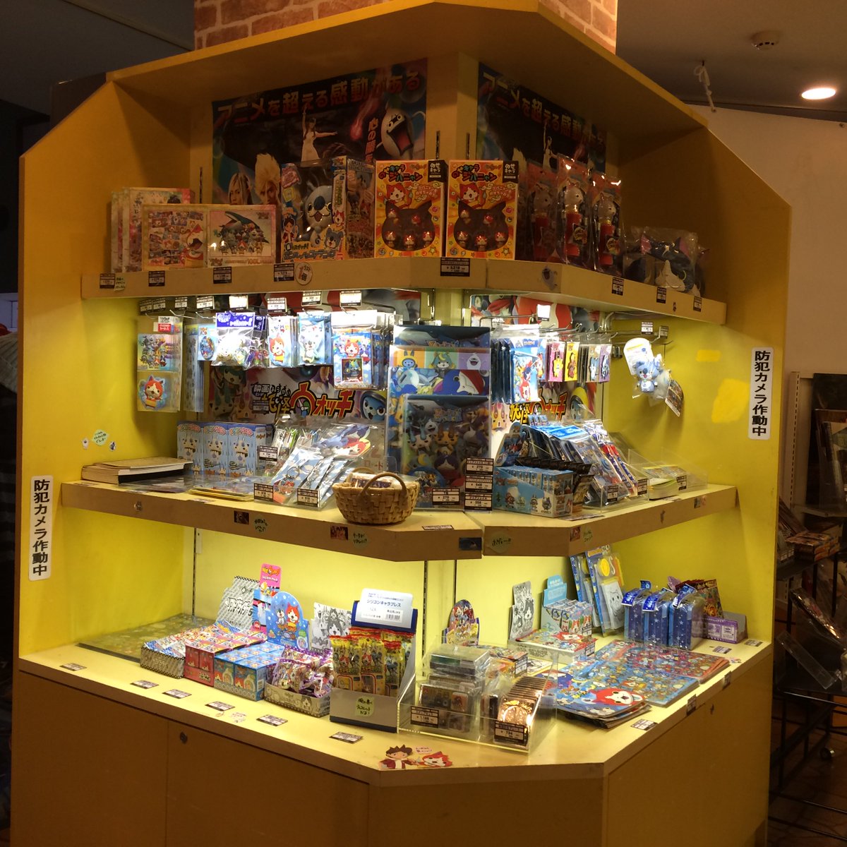 イオンシネマ小樽 A Twitteren 映画 妖怪ウォッチ 大ヒット上映中です 妖怪グッズもた くさん販売中です 劇場公開時限定グッズも多数ありますよ また今回のパンフレットはｃｄ付 映画館でしか手に入らないジバニャンのポップコーンboxやコアラニャンの