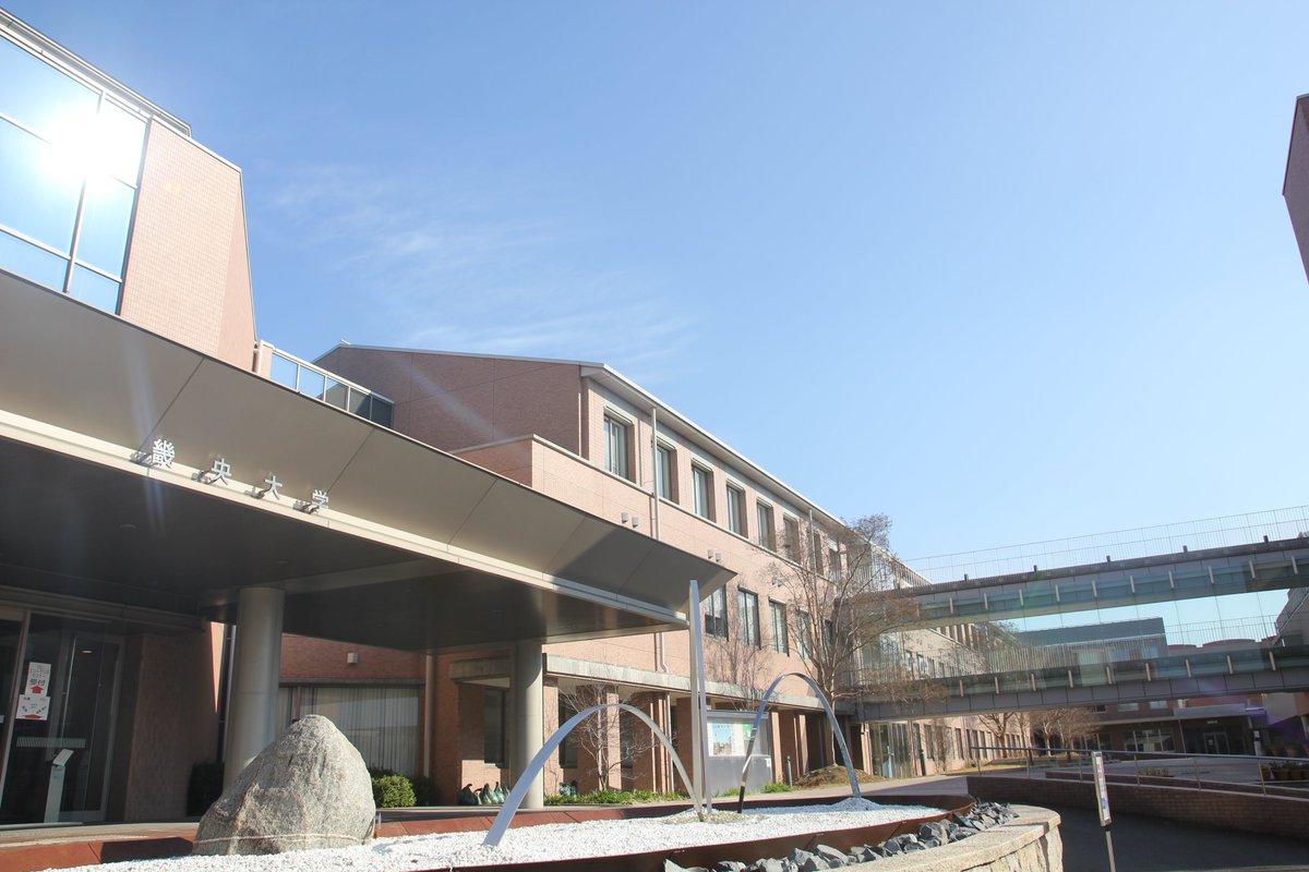 畿央大学 今日は13時から入学予定者の皆さん向け プレエントランスセミナー を開催 0名近くの合格者の皆さんをお迎えします 教職員 学生スタッフ一同 お待ちしております これ以上ない快晴です 畿央 プレエントランスセミナー 畿央大学 今日は13時から入学予定者の皆さん向け プレエントランスセミナー を開催 0名近くの合格者の皆さんをお迎えします 教職員 学生スタッフ一同 お待ちしております これ以上ない快晴です 畿央 プレエントランスセミナー