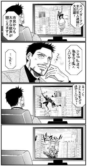 出動。 
