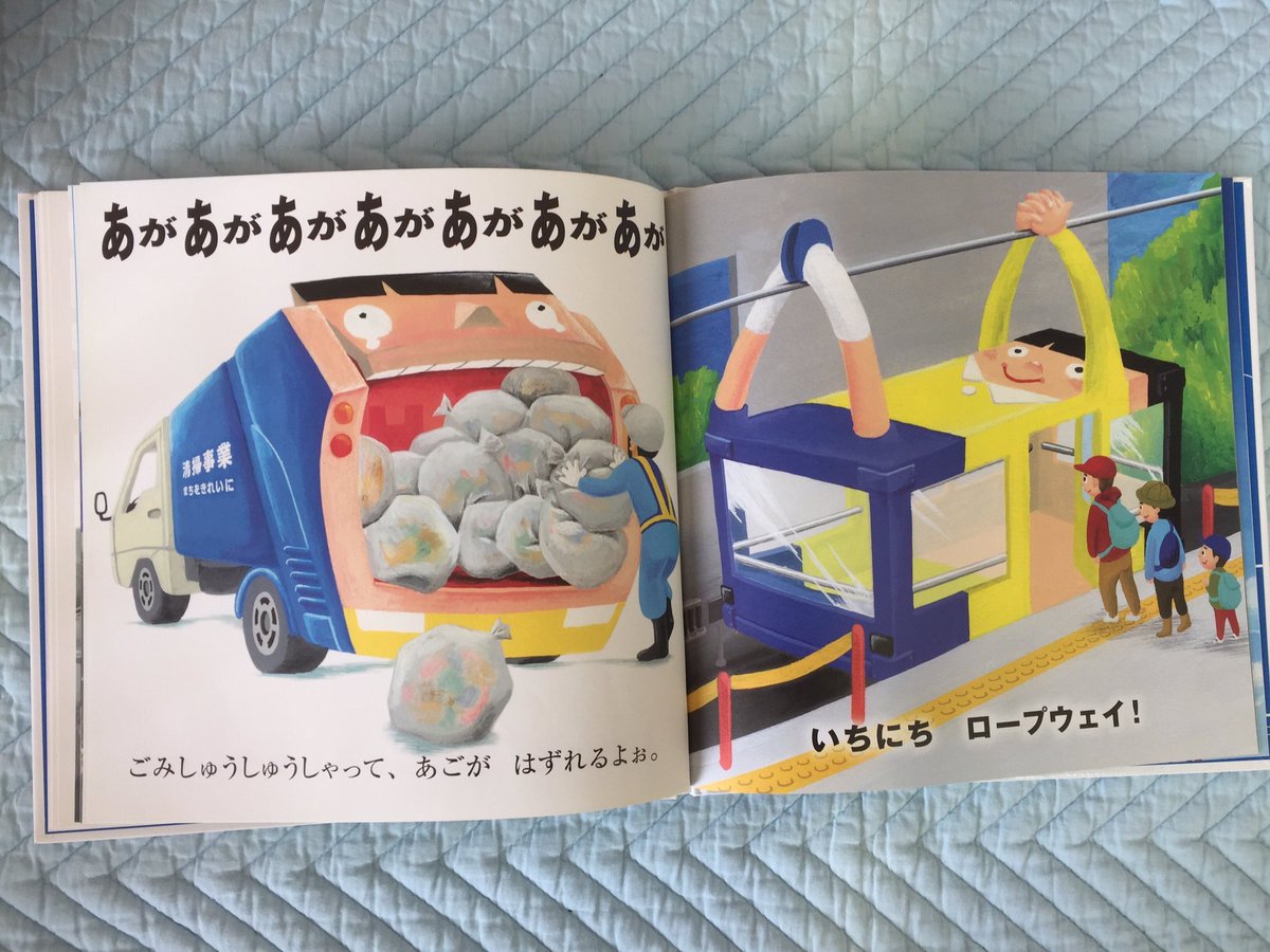 日本の闇を見てしまう男 tweet media