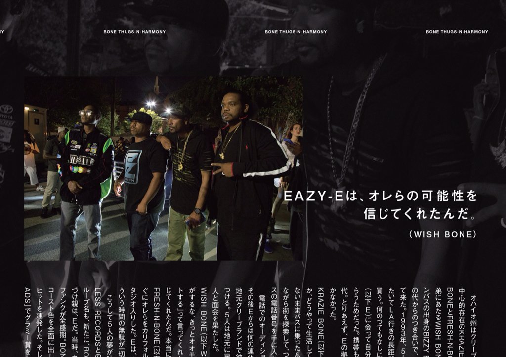 YOJPGIRLAKI's tweet photo. 恐れ多くも 今月1月号@woofin_mag にて #ボンサグ 突撃インタビューやりました。90年代を謳歌した彼らは、夢を叶えるために、とんでもないガッツをもちあわせていたのでした。ストレイトアウタコンプトンの批評もあり。 https://t.co/N5u6uKi68s