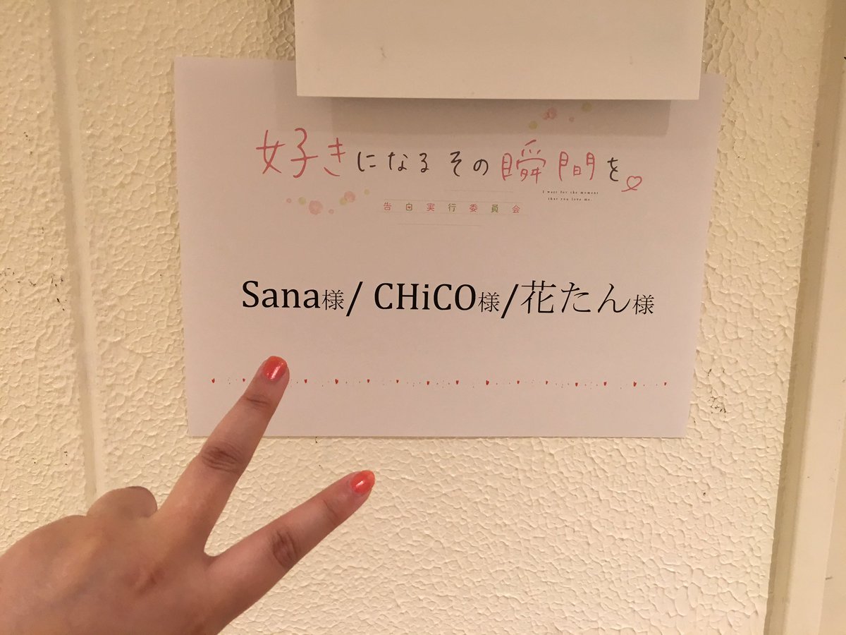 Yurica 花たん On Twitter 大阪着いたーっ 今日はハニワさんの好きになる瞬間を公開記念プレミアムイベント 応援上映 ライブペインティング ライブ ハニワはなんでも出来るな 当日券もあるそうなので 是非是非お時間ありましたらば遊びに来て
