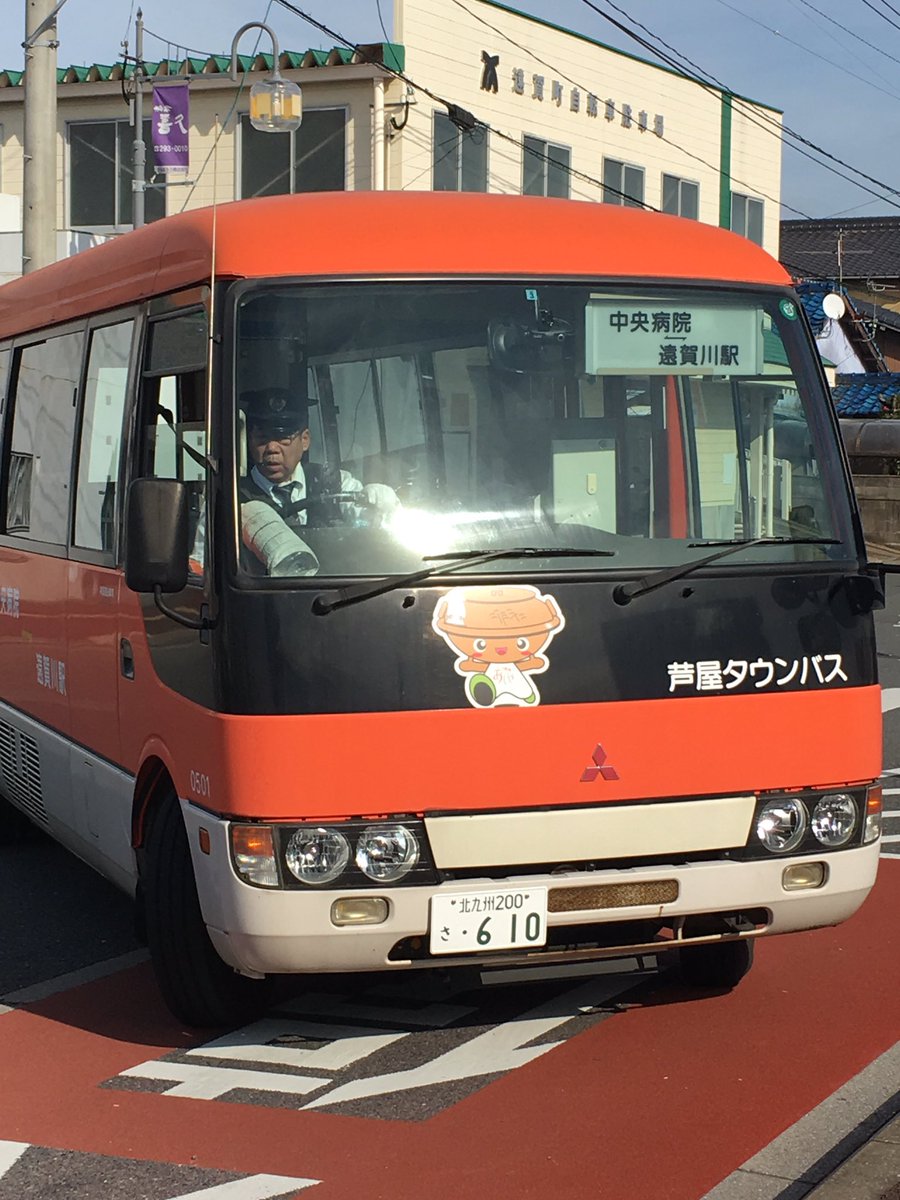 2016 12 18九州プロレス 成斗建設株式会社presents 芦屋町ば元気にするバイ 芦屋町民会館 大ホール Togetter