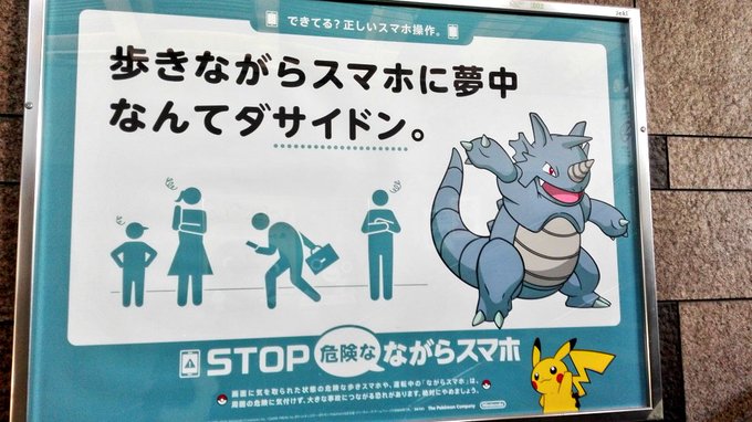 ドサイドンのtwitterイラスト検索結果 古い順