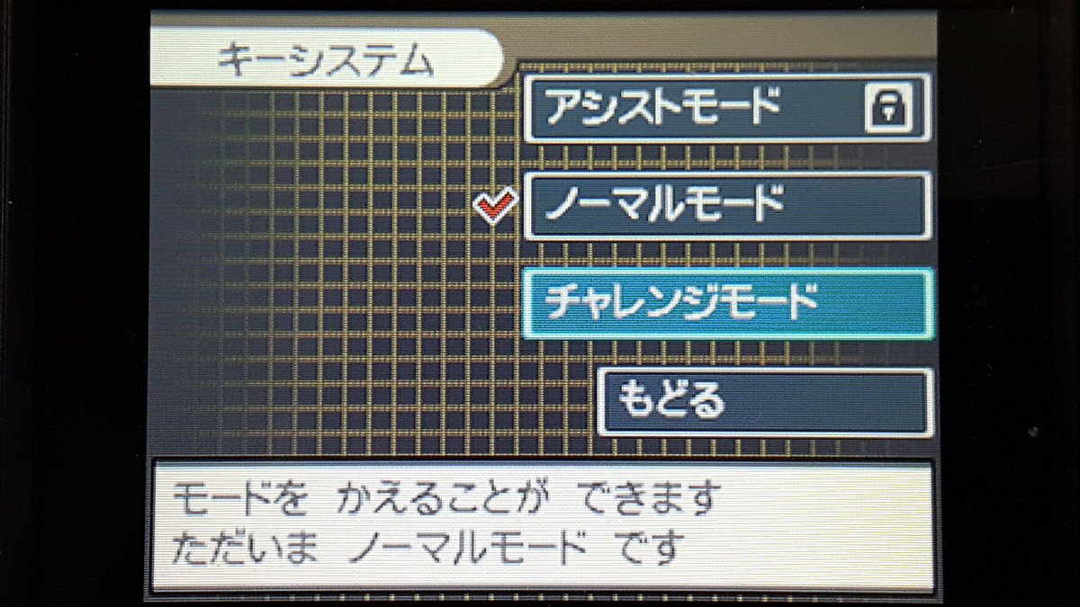 ポケモンブラック2 ズルズキン一人旅ハイライト ポケモンブラック2 ズルズキン一人旅ハイライト