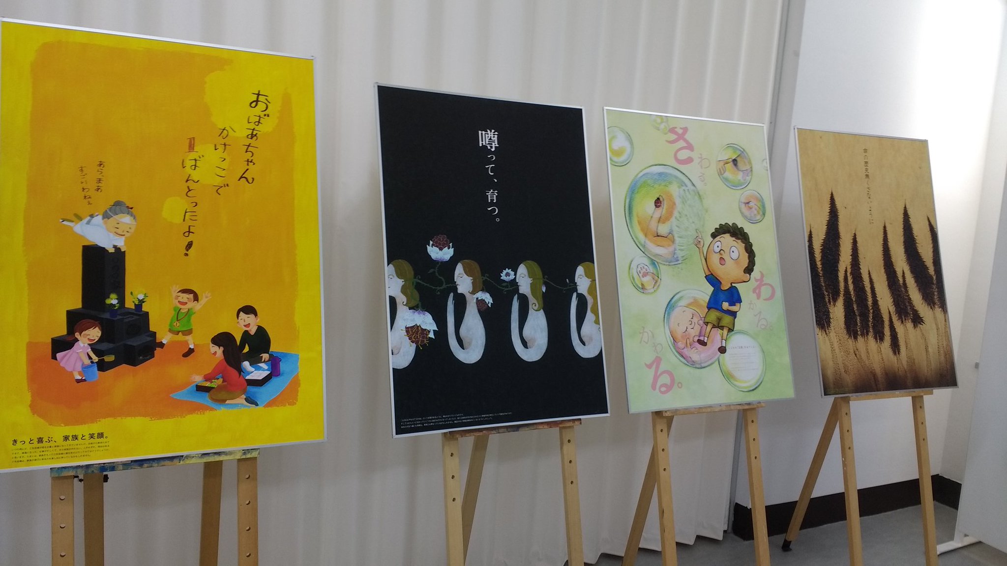 横浜美術大学 A Twitter 冬のオープンキャンパス イラストレーションコースの作品展示 イラストレーションコース 横浜美術大学 オープンキャンパス