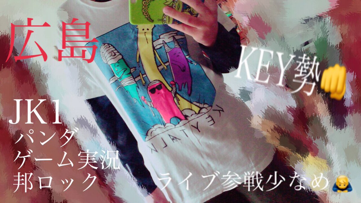 sen_usSS_key01's tweet photo. #日曜日だし邦rock好きな人と繋がりたい 
#日曜日だし邦rock好きな人がRTしてくれることを願う 
#KEYTALK勢と繋がりたい 
#SiM

RT優先🙆‍♂️ https://t.co/CqOm4VgNl6