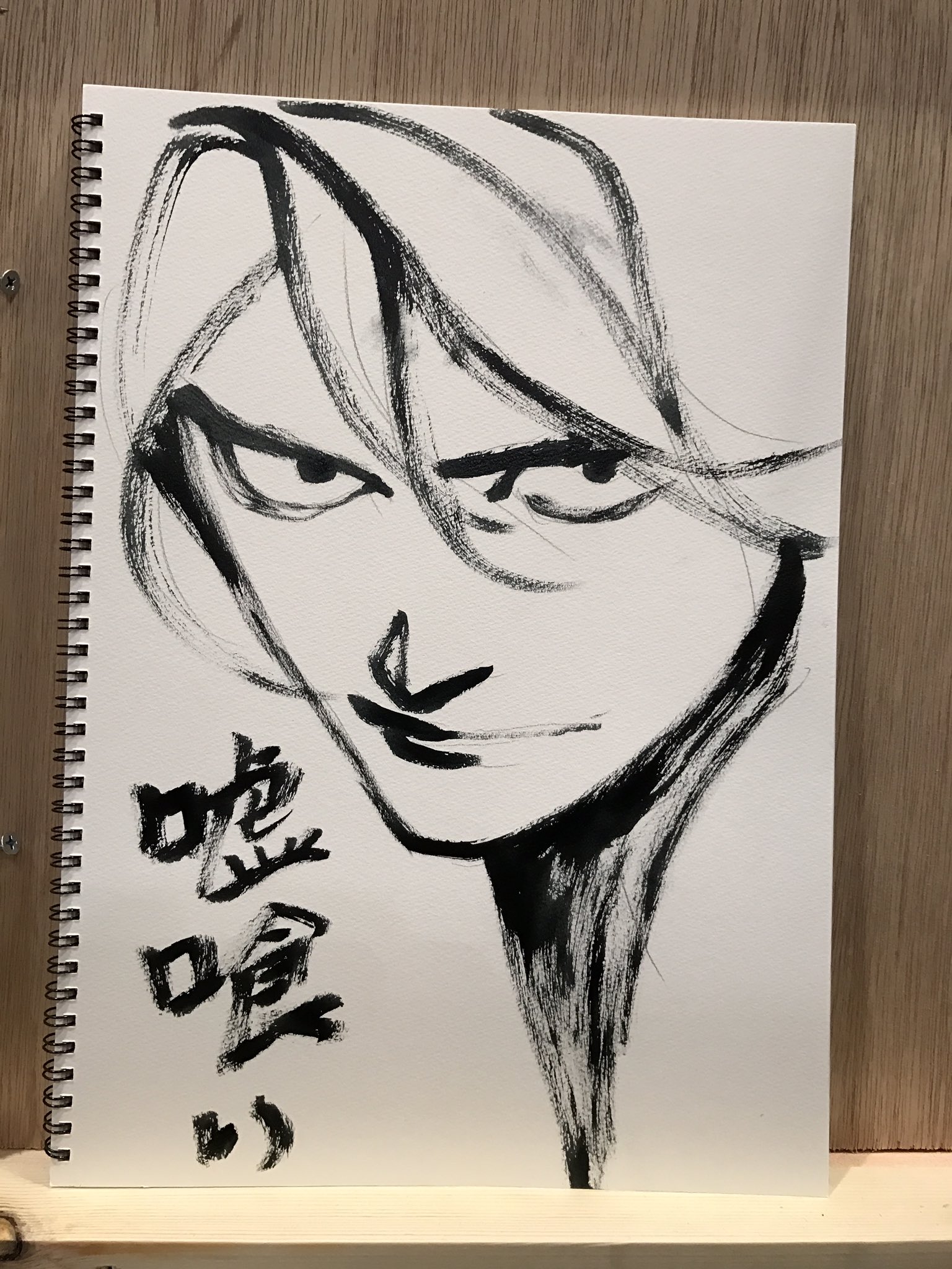 絵森彩 ヤングジャンプ ポスター バレンタイン サイン有 絵森彩 ヤングジャンプ ポスター バレンタイン サイン有 森本