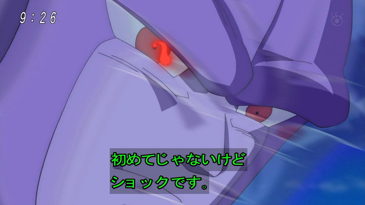 ドラゴンボール超 次回予告で悟飯が 父さんが殺されるなんて 初めてじゃないけどショックです と言ってておもしろかった Togetter