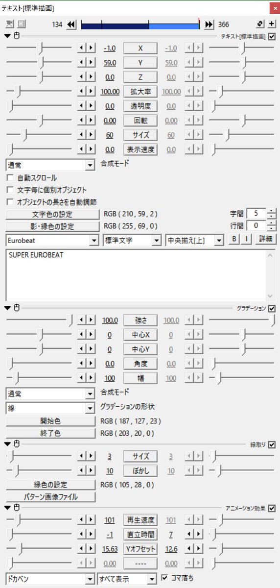 痛風 さっきのドカベンタイトルのaviutlスクショ置いときます フォントはゴニョゴニョして手に入れてね ドカベンの文字エフェクト作者様に敬礼 2 28 T Co Gbsesgnawz Sm3027