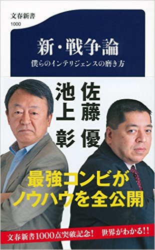 はじめはいがみ合っていたコンビがしだいに手を取り合い固い信頼関係を結び、やがて二人の距離は……という展開に見える。 