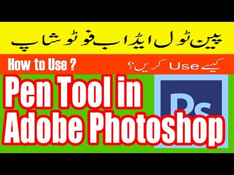 FarhanTutorials's tweet image. Edit Background Image Using Pen Tool in Adobe… dlvr.it/MvtB7N #AdobePhotoshopTutorials #PhotoshopTutorials #SoftwareTutorials