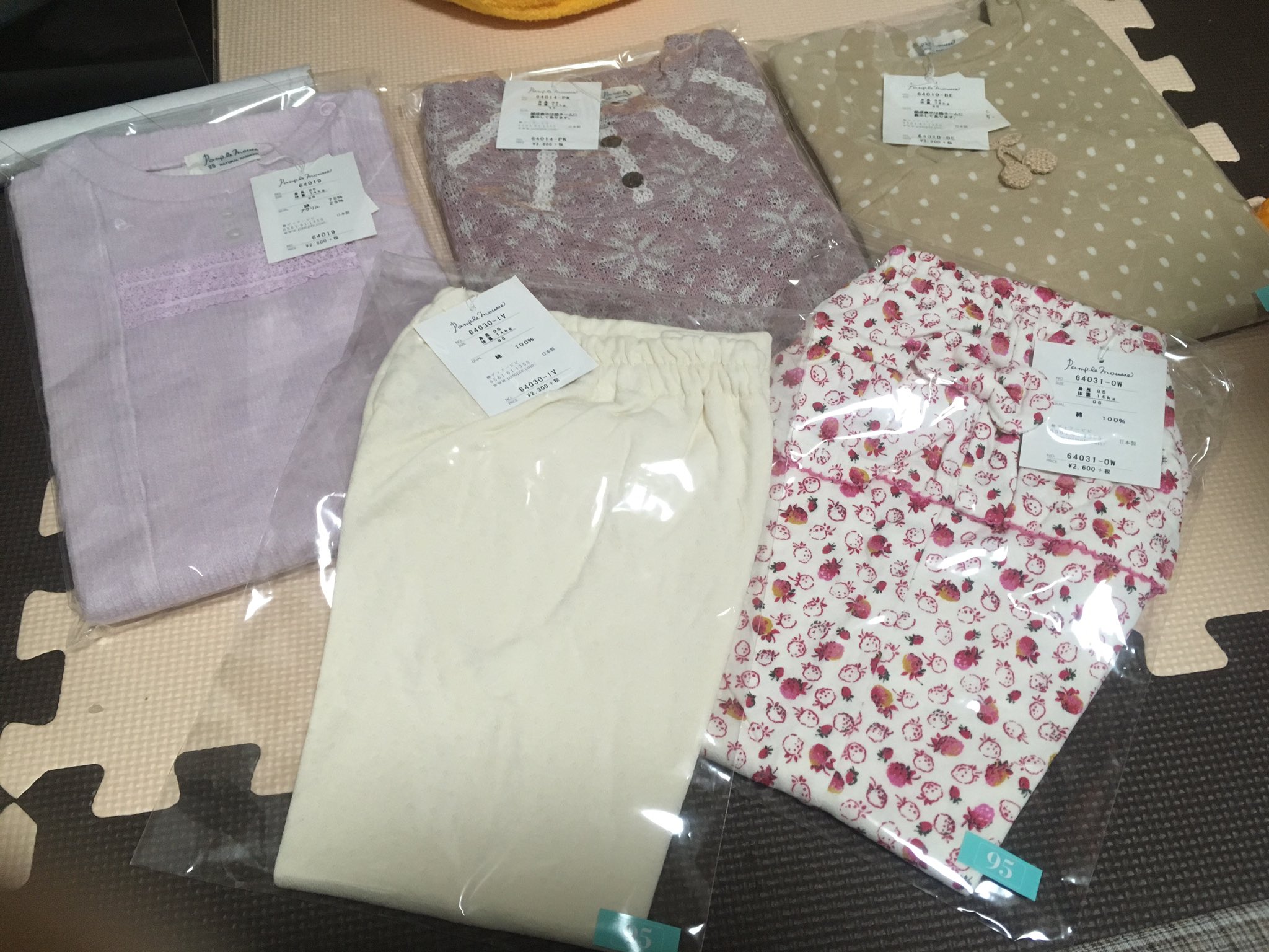 たね 鈴木菜種 パンプルムース95届いたー 福袋今年はこれだけかな
