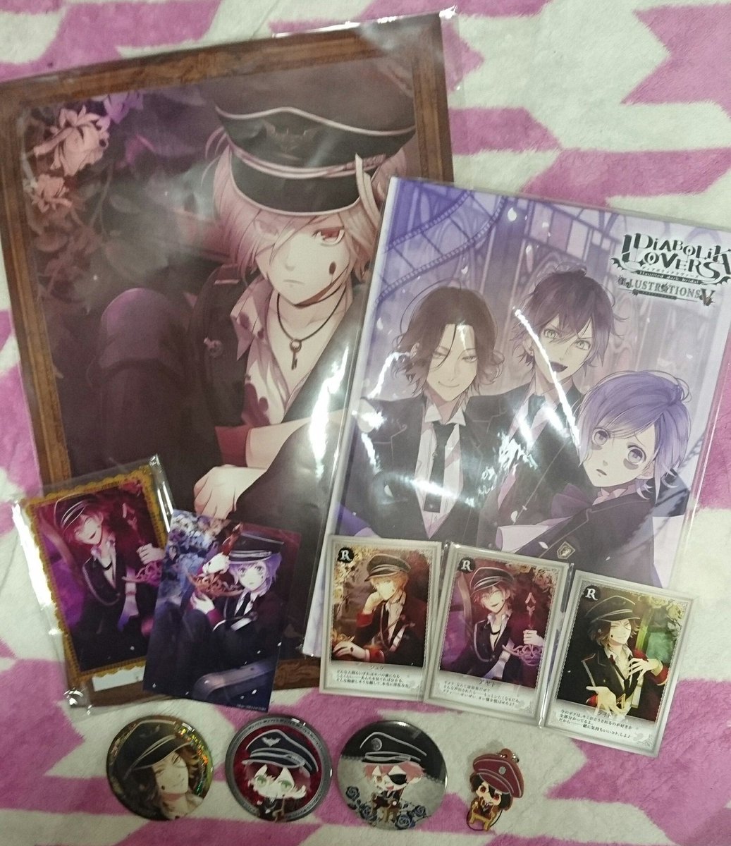 花梨 V Twitter Diabolik Lovers 5周年 物販行ってきた くじでなんと A賞のスバルが 嬉しすぎた イラスト集も買えて満足 シュウ出なかったのが残念だけど物販行けてよかったー ちょっと早いけど5周年おめでとう ディアラバ T Co btkdiapz