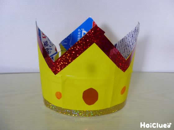 Twitter 上的 ほいくる Hoiclue やってみたいっておもしろい ピカピカ王冠 気分は王様 本物みたいな手作りアイテム 牛乳パックで作る まるで本物みたいな王冠 折り紙やキラキラテープをはったり 絵を描いたりしてオリジナル王冠を作ってみよう