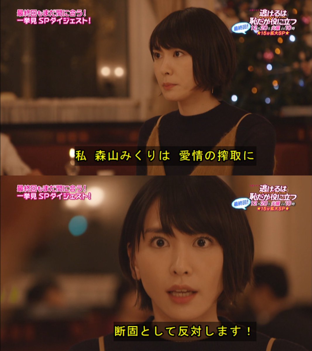 逃げ恥 1話から10話ダイジェスト ナレーションをエヴァのシンジ役演じた緒方恵美が担当 あらためてムズキュンしちゃう 4ページ目 Togetter 逃げ恥 1話から10話ダイジェスト ナレーションをエヴァのシンジ役演じた緒方恵美が担当 あらためてムズキュンしちゃう 4ページ目 Togetter