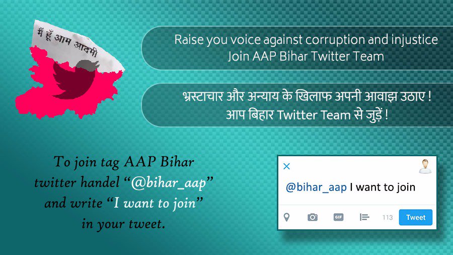 AAP Bihar SM🇮🇳 tweet media