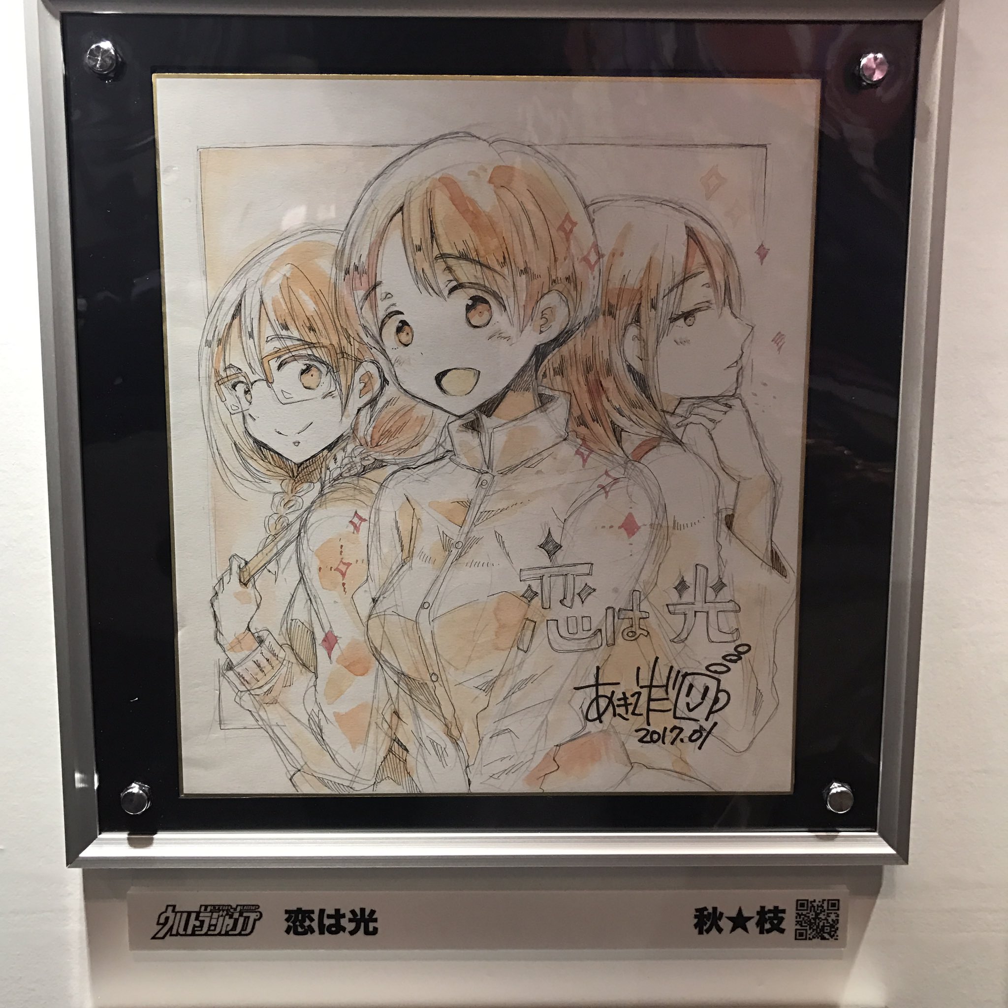 週刊ヤングジャンプ編集部 on X: 