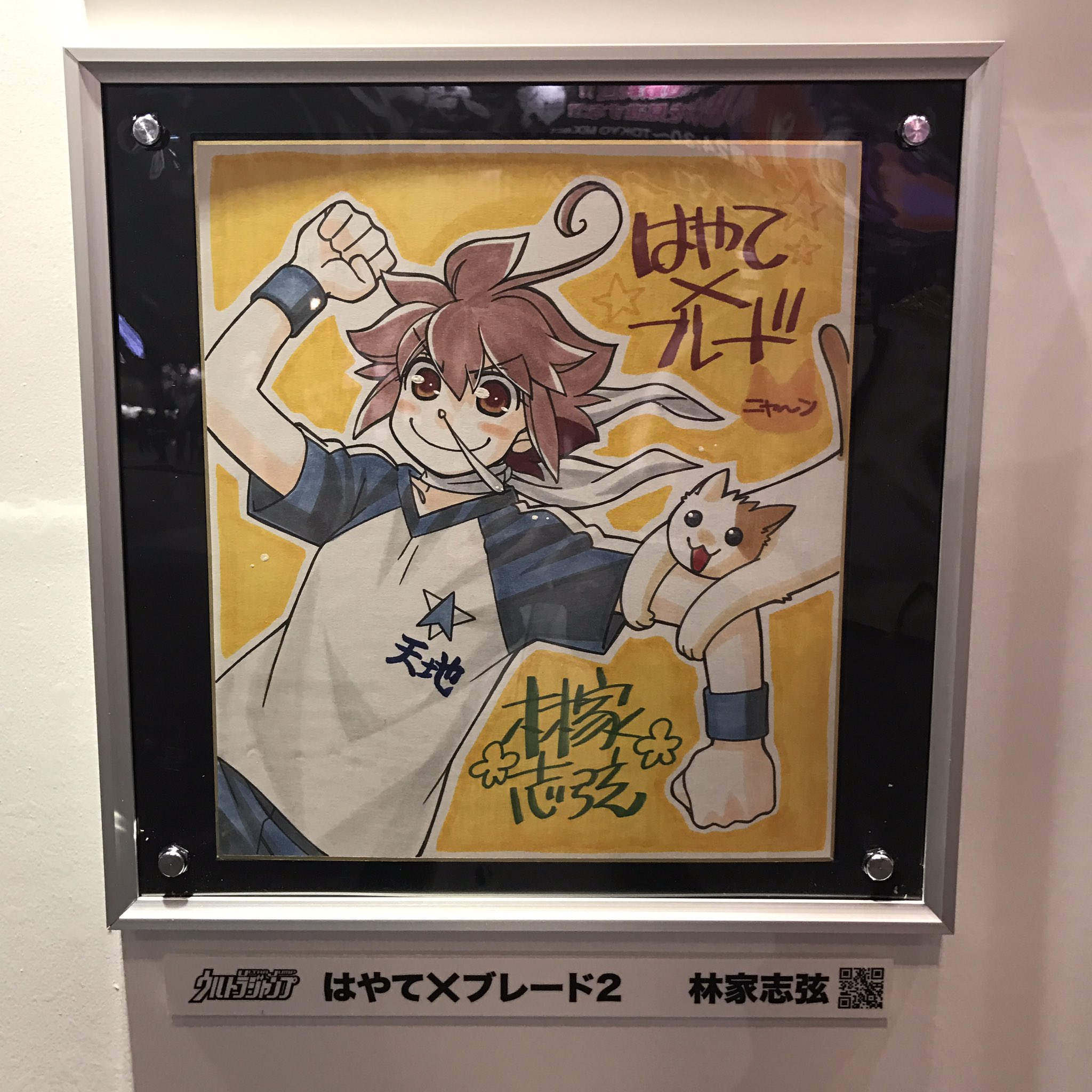 林家志弦 Twitter Search Twitter