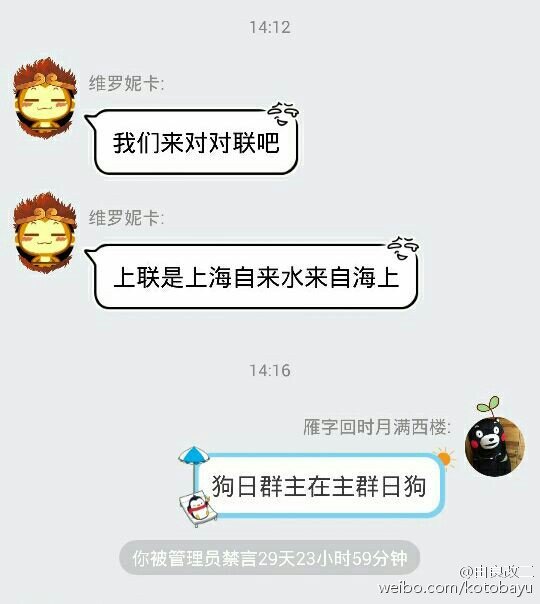 海晅 tweet media