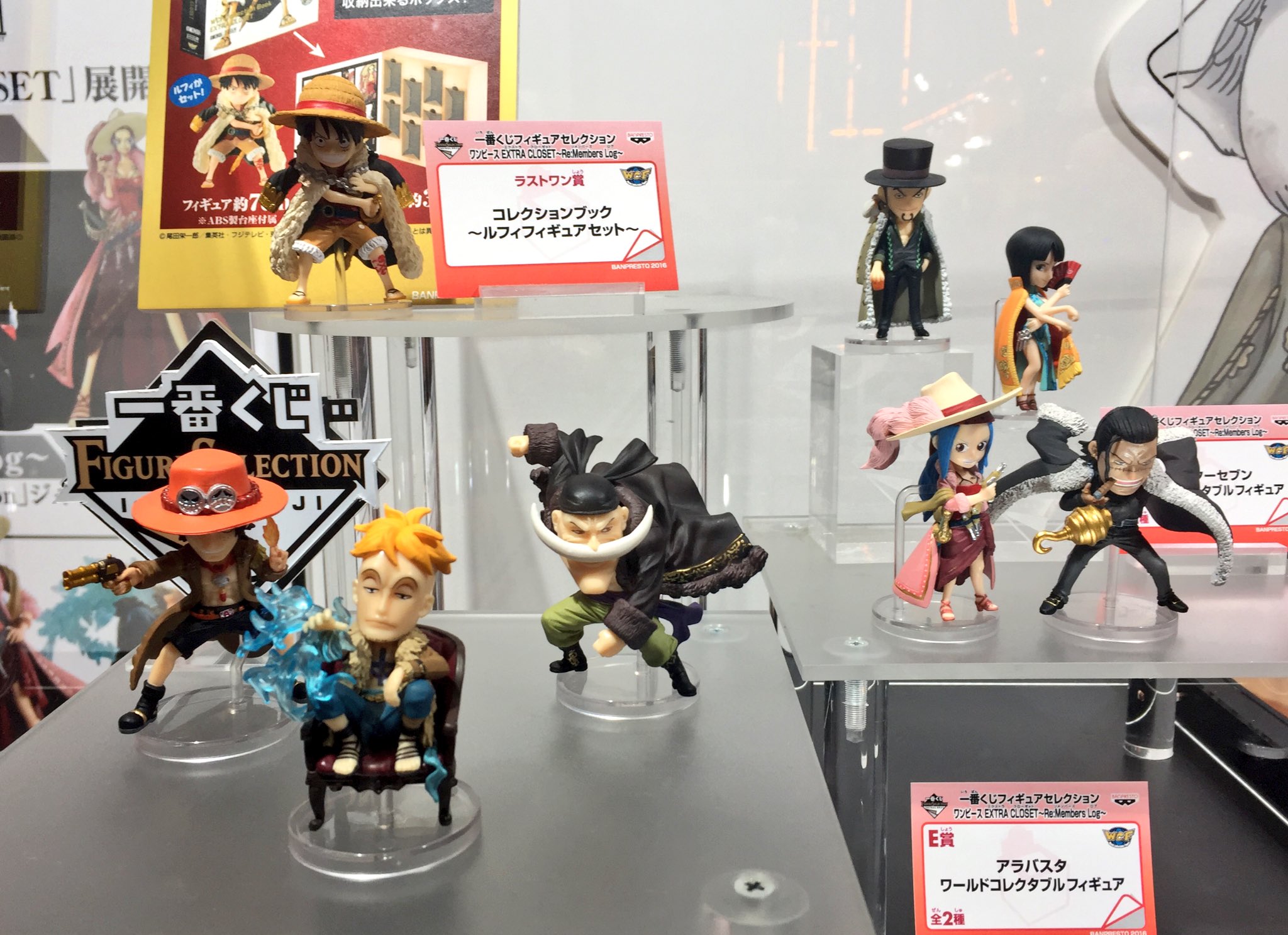 コヤッキー 一番くじですが ワーコレのログシリーズの続編とのことで 嬉しく思います ワンピース ドラゴンボール ジャンプフェスタ ジャンプフェスタ17 T Co Ymd59eygjk Twitter