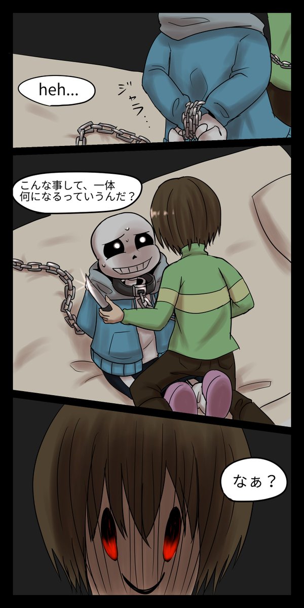キャラサンのtwitterイラスト検索結果 古い順