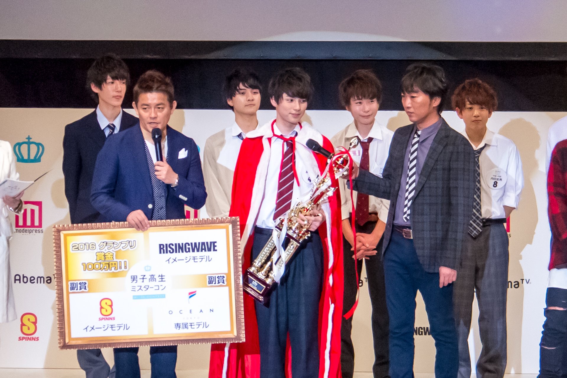 本田 響矢 男子高生ミスターコン パンフレット 男子高生ミスターコン on X: 