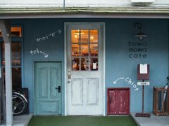 錦糸町のおしゃれカフェ9選 大切にしたい安らぎの場所といえばココ Icotto イコット