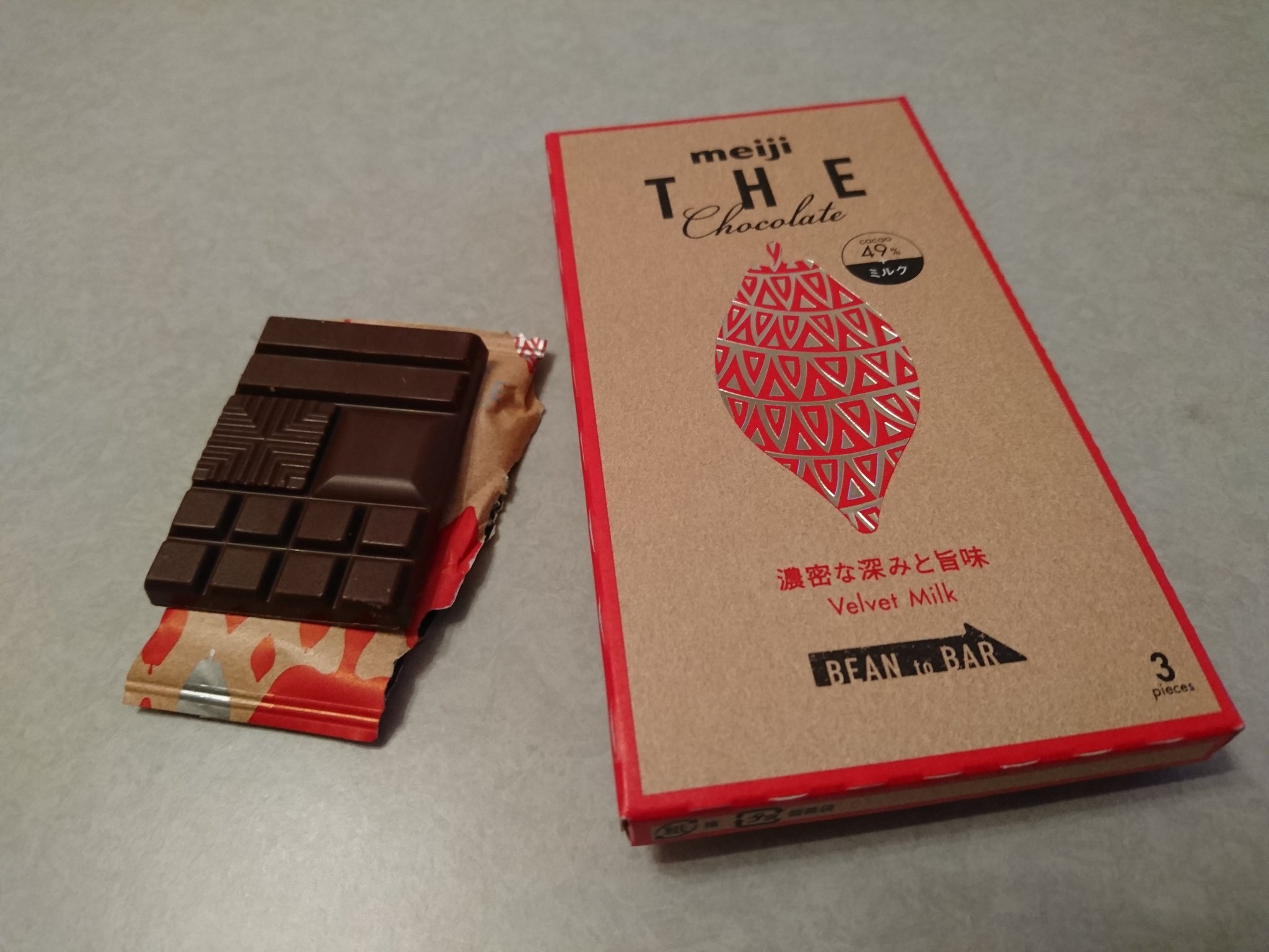 ট ইট র あい 噂の高いコンビニチョコだけど美味しいらしいチョコレートを買ってみた どうせそんな変わらんでしょと思ったけど 確かに美味しいかも ちゃんとカカオの深い味がするみたいな N W N 形が違う箇所でなめらかさ も違うってのはあまりわから ট ইট র あい 噂の高いコンビニチョコだけど美味しいらしいチョコレートを買ってみた どうせそんな変わらんでしょと思ったけど 確かに美味しいかも ちゃんとカカオの深い味がするみたいな N W N 形が違う箇所でなめらかさ も違うってのはあまりわから