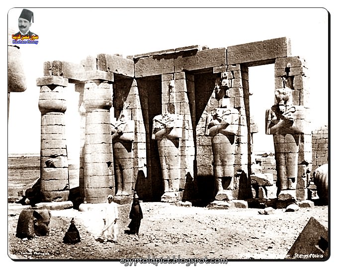   صور نادرة مصر فى عام 1880 - (4)