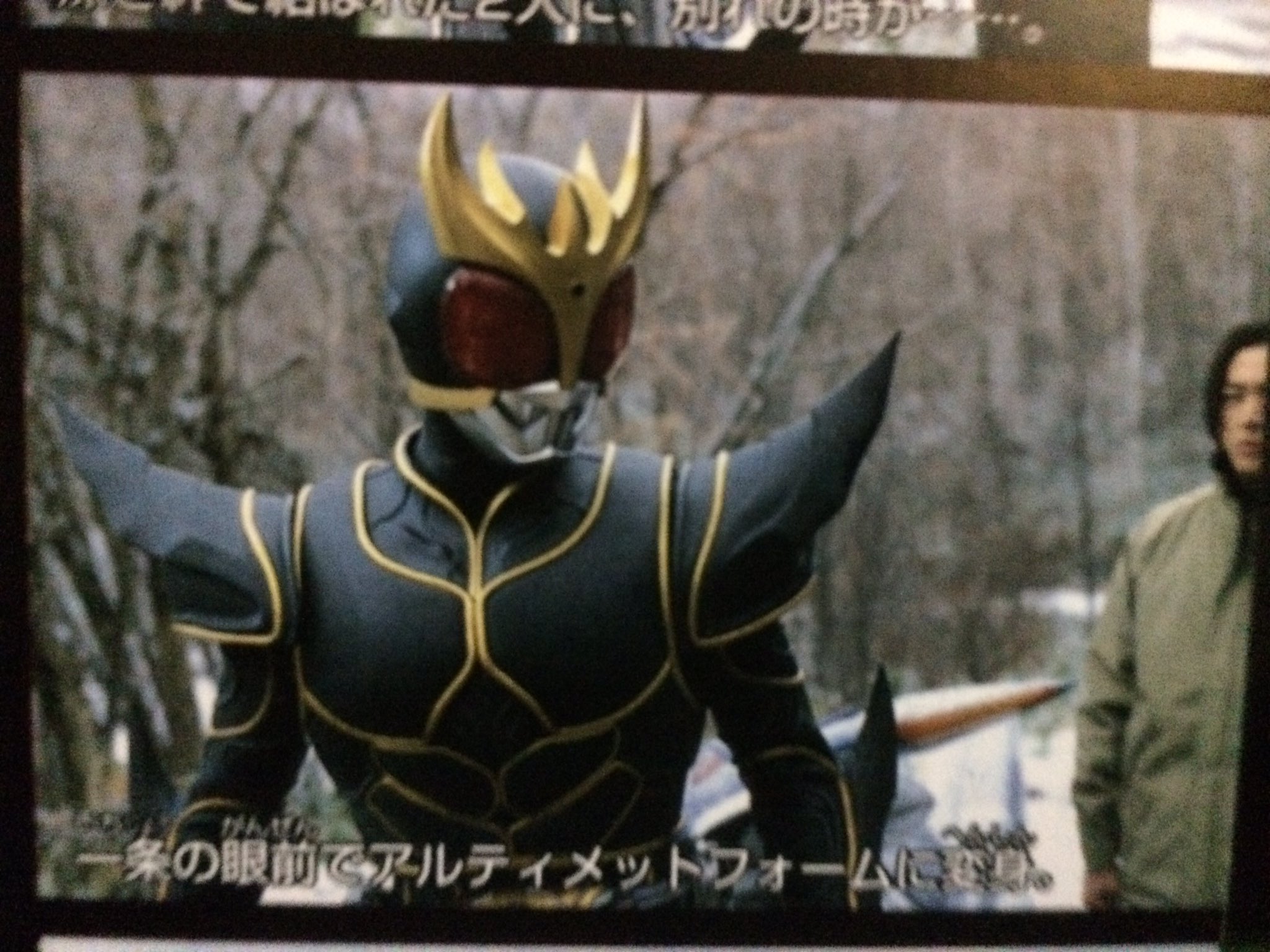 ジョーカー　クウガアルティメット発光頭部改良版　9体セット 超合金魂 GX-117 マジンガーZ（強化型） 革進 -KAKUMEI SHINKA