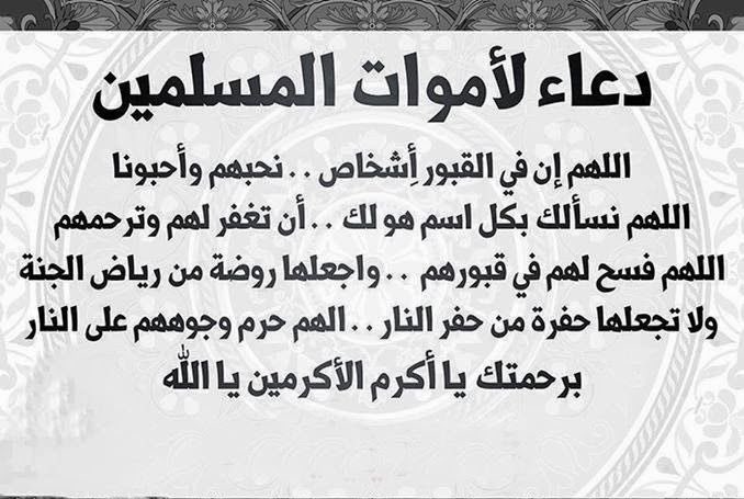 AN3_10's tweet photo. #مطلق_سعود_العصيمي https://t.co/oJI38cFdKx