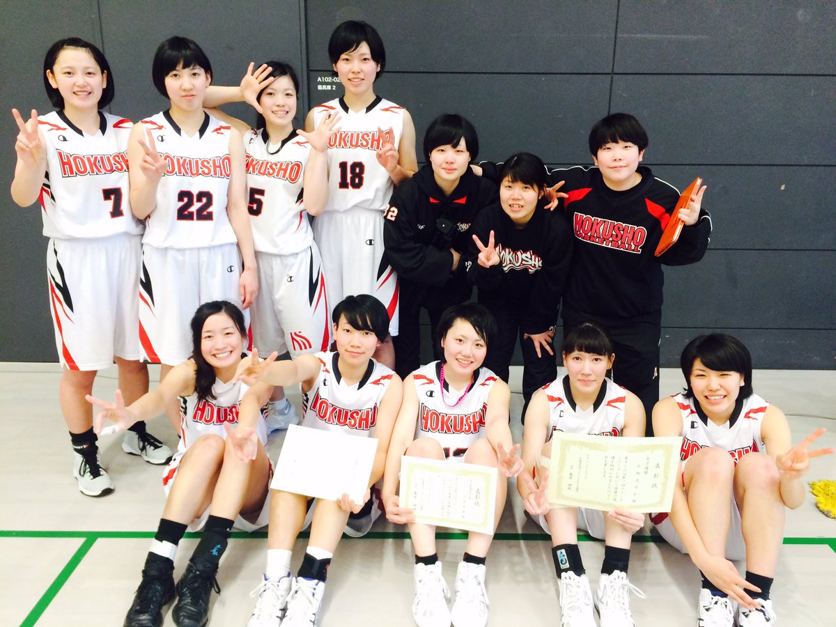 北海道大学バスケットボール連盟 Twitterren 第1回ウインターリーグ 女子優勝 北翔大学b 最優秀選手賞 12 広田友香 優秀選手賞 21 坂本裕有子 北海道大学バスケットボール連盟 Twitterren 第1回ウインターリーグ 女子優勝 北翔大学b 最優秀選手賞 12 広田友香 優秀選手賞 21 坂本裕有子