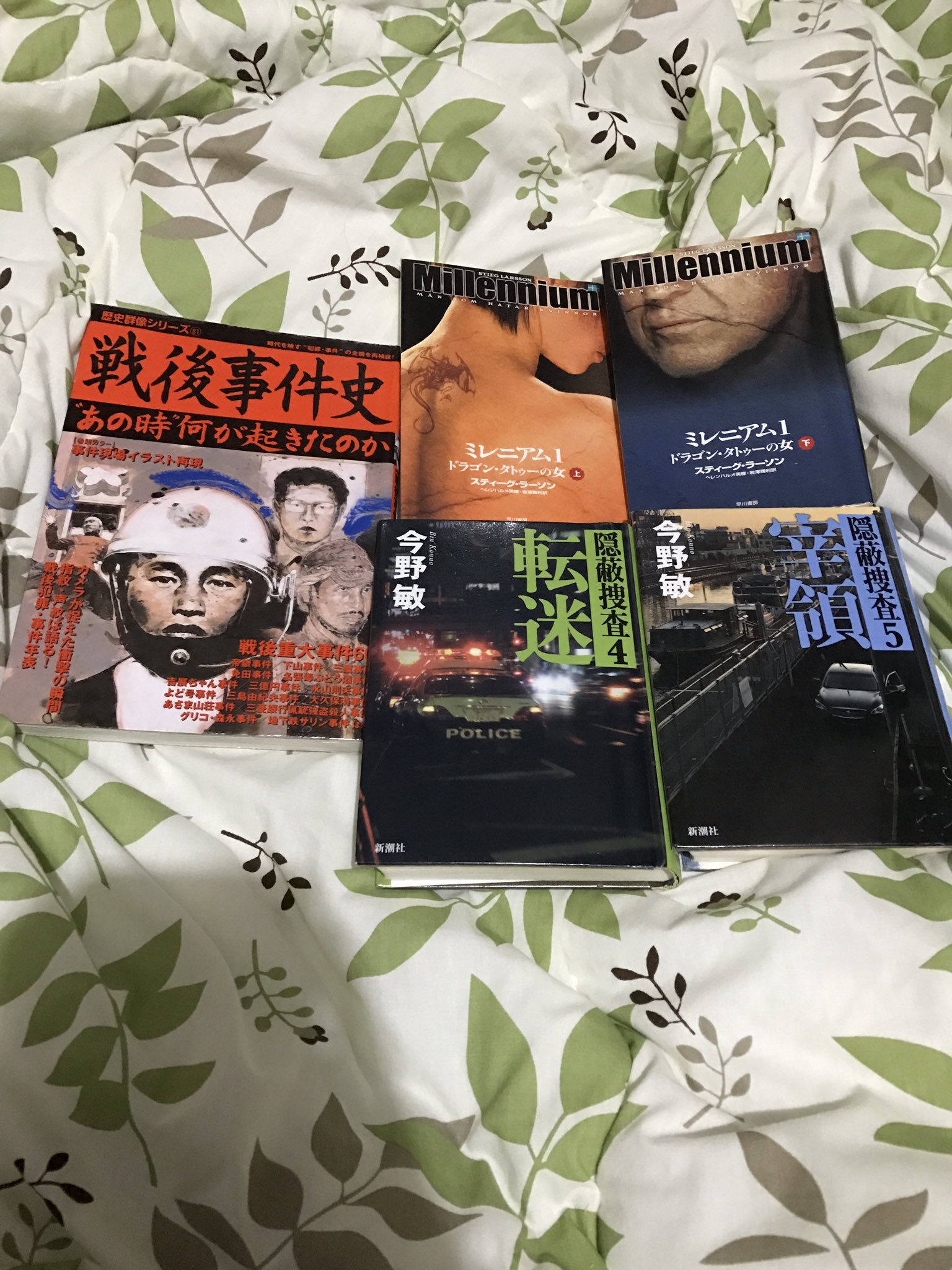 歴史群像シリーズ Twitter Search Twitter
