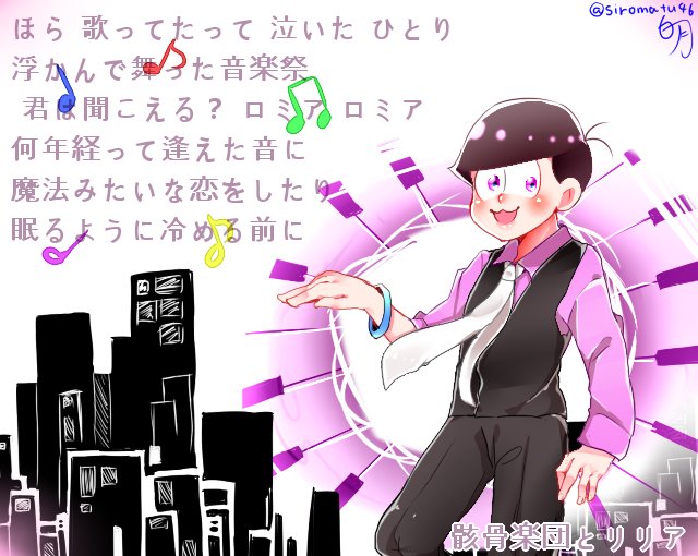 マフィア松のtwitterイラスト検索結果 マフィア松のtwitterイラスト検索結果