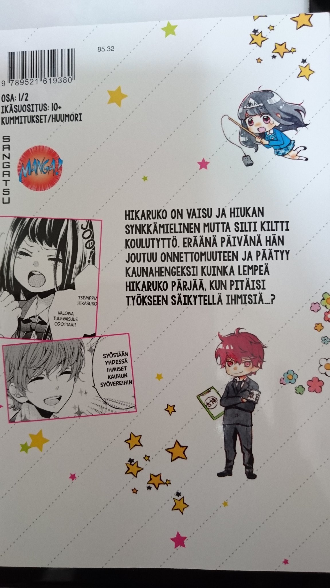 いしかわえみ 絶叫学級 転生れんさい中 うしろの光子ちゃんのフィンランド版が届きました 何故か フィンランドで発売 とても嬉しいです フィンランドに在住の方 見かけましたらよろしくお願いします いしかわえみ 絶叫学級 転生れんさい中 うしろの光子ちゃんのフィンランド版が届きました 何故か フィンランドで発売 とても嬉しいです フィンランドに在住の方 見かけましたらよろしくお願いします