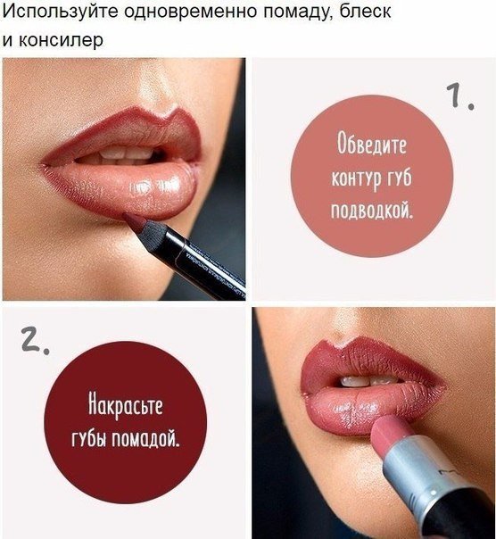 ALmode5's tweet image. Чтобы губы были #идеальными 💋