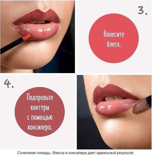 ALmode5's tweet image. Чтобы губы были #идеальными 💋