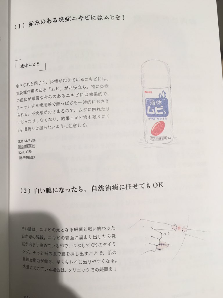 ほしくずちゃん Breath S Twitter