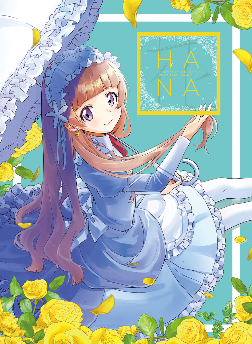 tenka_jp's tweet photo. 【C91】冬コミの新刊、女の子とお花をテーマにした本「HANA」。印刷所よりデータチェック完了メール届いておりました！無事持っていけそうです！よろしくお願いいたします！！  (t) https://t.co/Q50CyjyxXj