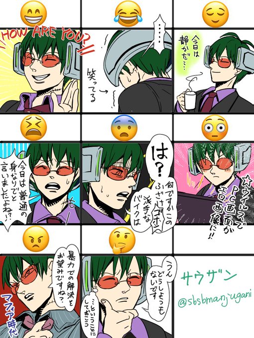 顔文字で表情練習 を含むマンガ一覧 いいね順 4ページ ツイコミ 仮 顔文字で表情練習 を含むマンガ一覧 いいね順 4ページ ツイコミ 仮