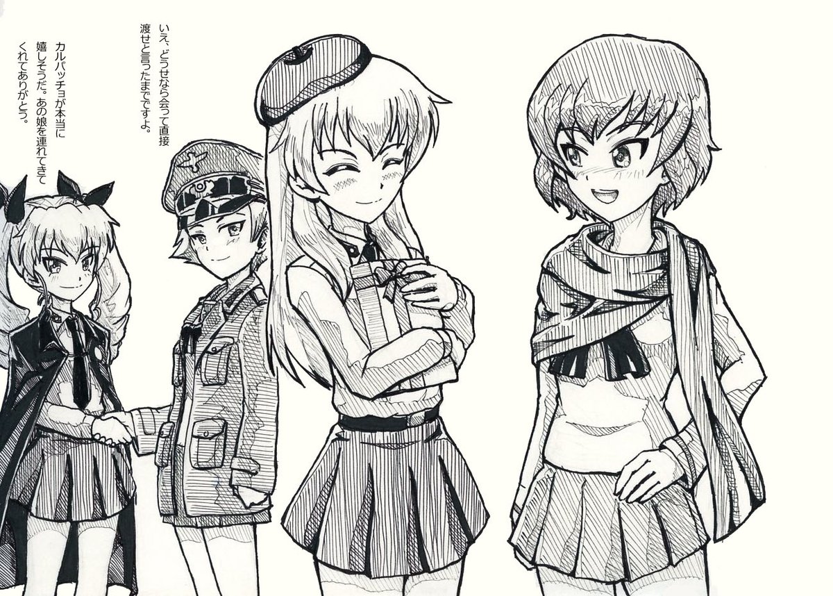 Nspa カエサル こうやってひなちゃんにプレゼント渡すの久しぶりだね カルパッチョ これも戦車道のおかげだね ありがとう 大切にするね たかちゃん あと執り成したアンチョビとエルヴィン カルパッチョ生誕祭16 誕生日おめでとうカルパッチョ Nspa カエサル こうやってひなちゃんにプレゼント渡すの久しぶりだね カルパッチョ これも戦車道のおかげだね ありがとう 大切にするね たかちゃん あと執り成したアンチョビとエルヴィン カルパッチョ生誕祭16 誕生日おめでとうカルパッチョ