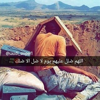 SalemAlSehman tweet picture