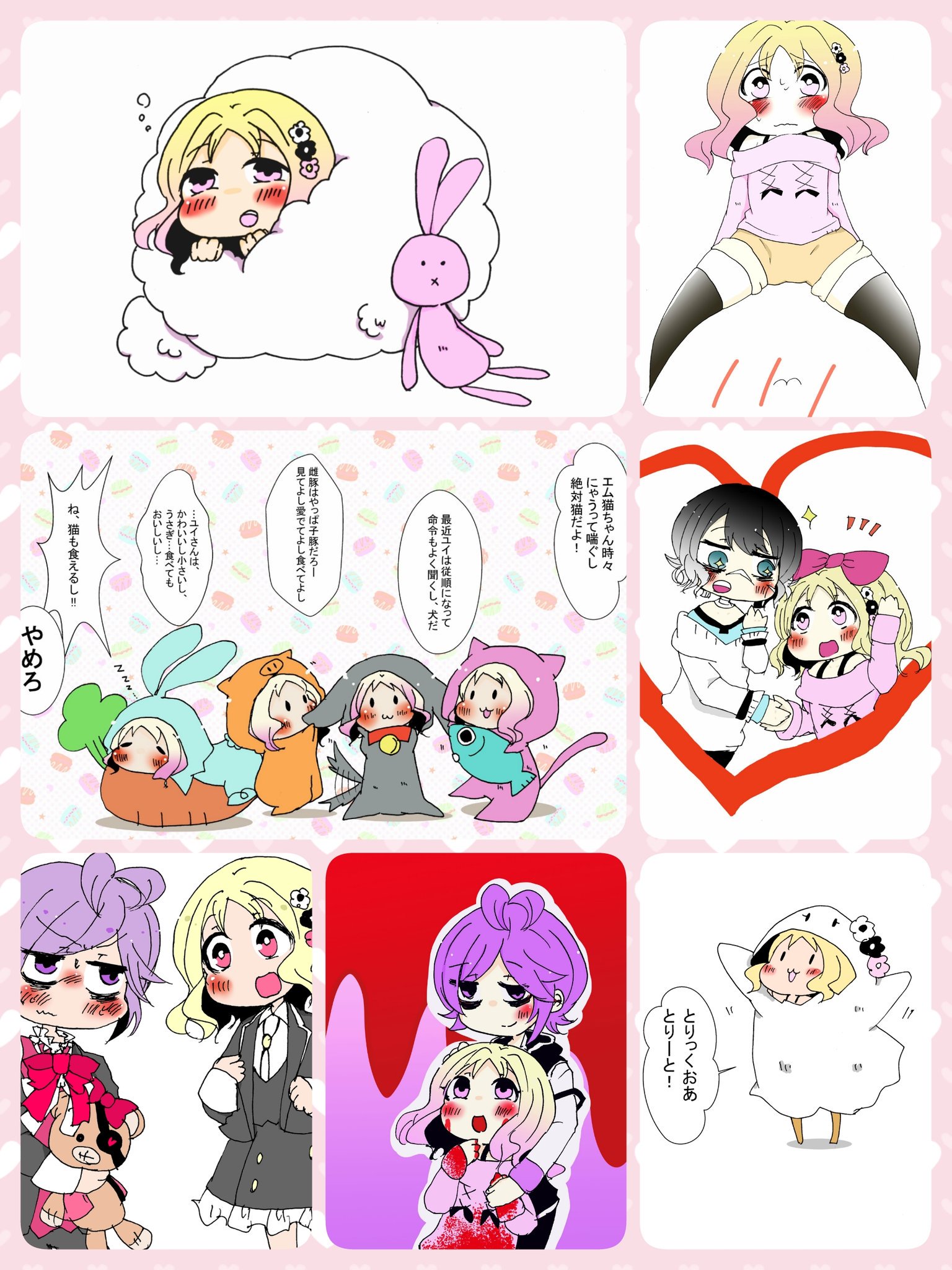 みつばちえこ ディアラバでタグ初めてですが W カナユイアズユイヤンデレサンド推しのしがないユイちゃんクラスタです イラストや漫画をちまちま描いております 仲良くして頂ければヾ ﾉ ディアラバクラスタさんと繋がりたい T