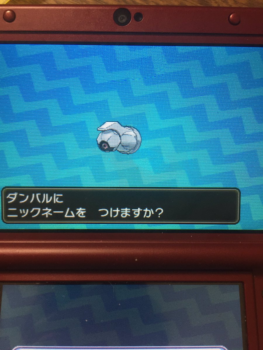 ポケモンsm引退 Pokemon Moon12 Twitter ポケモンsm引退 Pokemon Moon12 Twitter