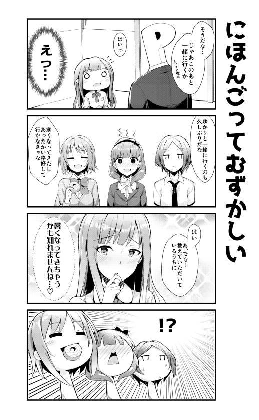 C91新刊はあいくるしいメンバーで「愛」について話すハートフルギャグ4コマ漫画になりました!(?)
なんと珍しく委託があって予約も始まってるのでよろしくお願いします…!
メロンちゃん:https://t.co/pXUM8P4uju 
